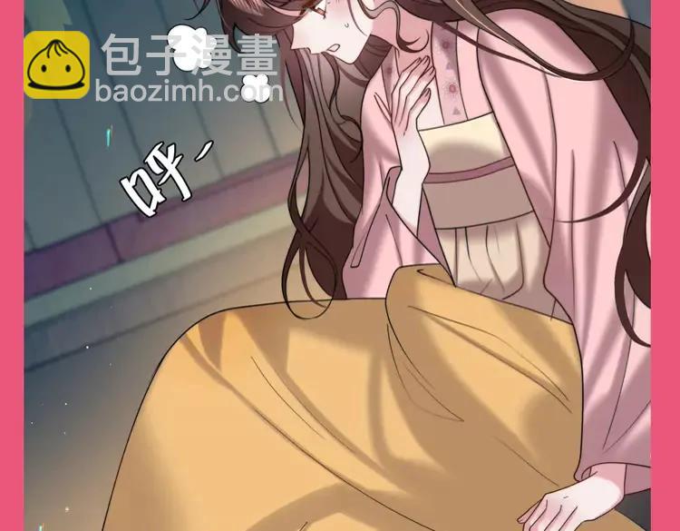🍝炮灰闺女的生存方式（彩蛋日更中） 加更第106期 搞点事：听听大家的内心台词 第7页