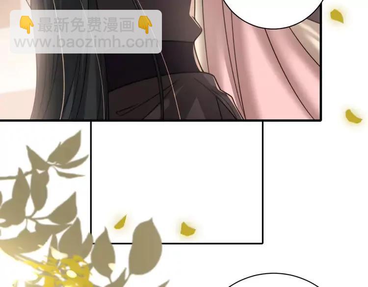 🍝炮灰闺女的生存方式（彩蛋日更中） 第232话 “阿珠”的礼物 第15页