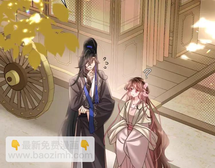 🍝炮灰闺女的生存方式（彩蛋日更中） 第232话 “阿珠”的礼物 第17页