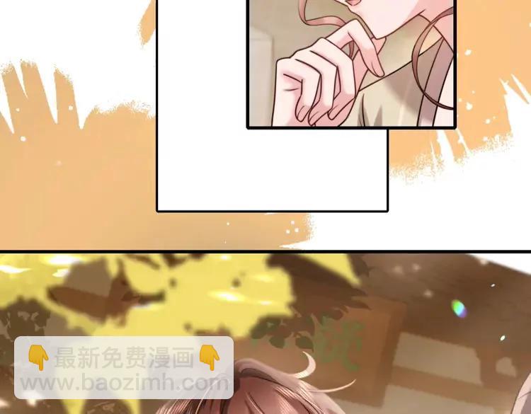 🍝炮灰闺女的生存方式（彩蛋日更中） 第232话 “阿珠”的礼物 第20页