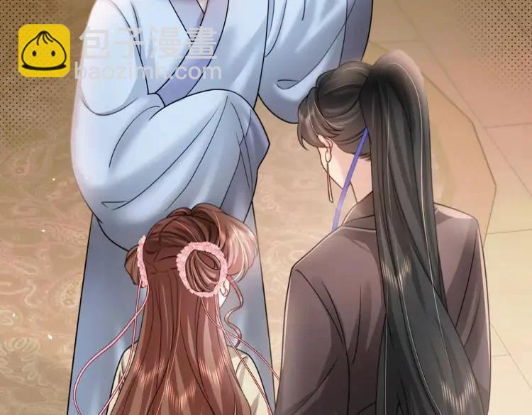 🍝炮灰闺女的生存方式（彩蛋日更中） 第232话 “阿珠”的礼物 第27页