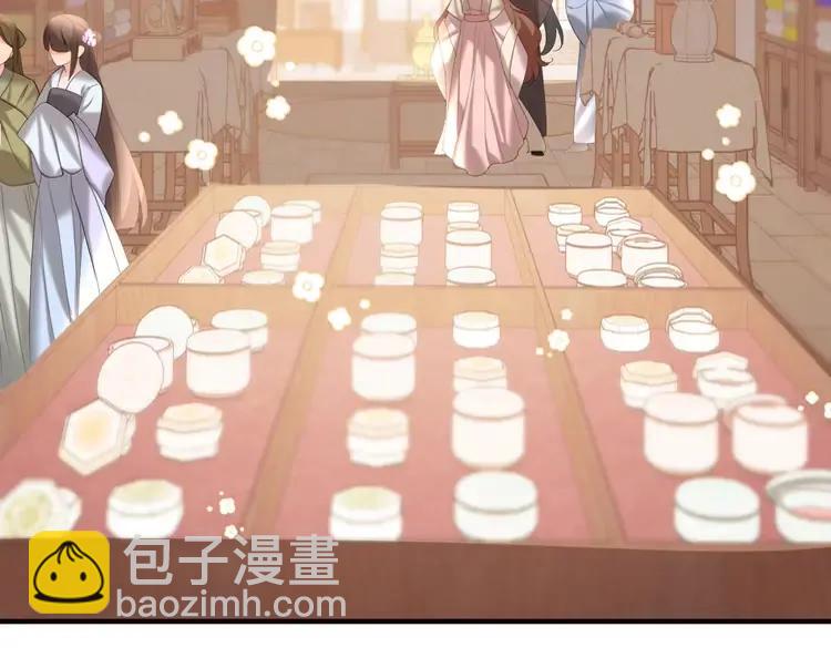 🍝炮灰闺女的生存方式（彩蛋日更中） 第232话 “阿珠”的礼物 第35页