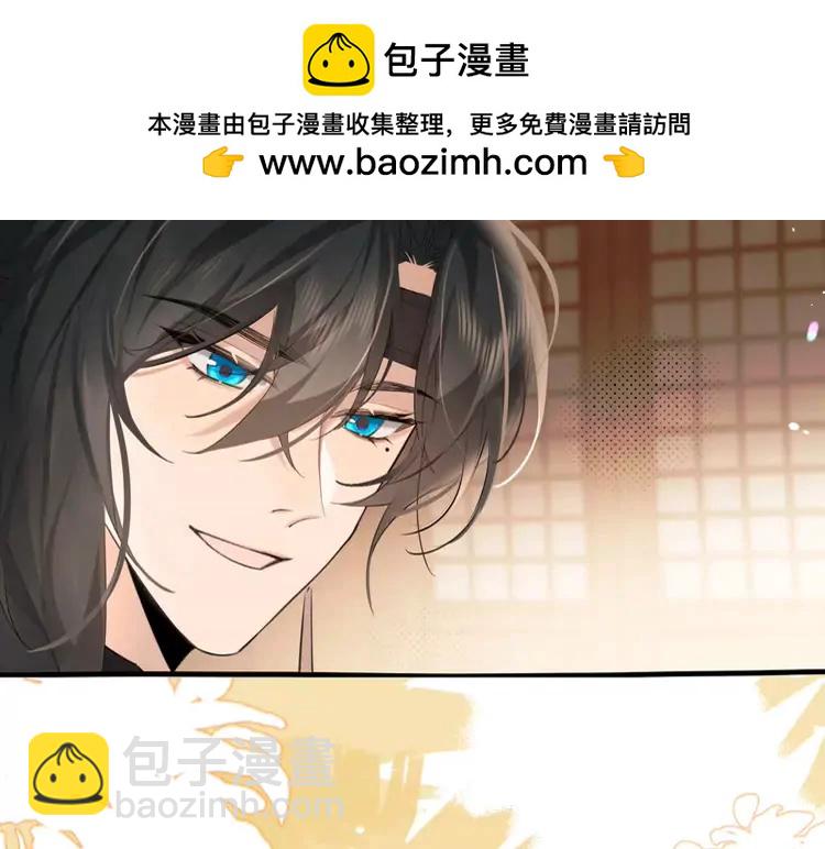 🍝炮灰闺女的生存方式（彩蛋日更中） 第232话 “阿珠”的礼物 第37页