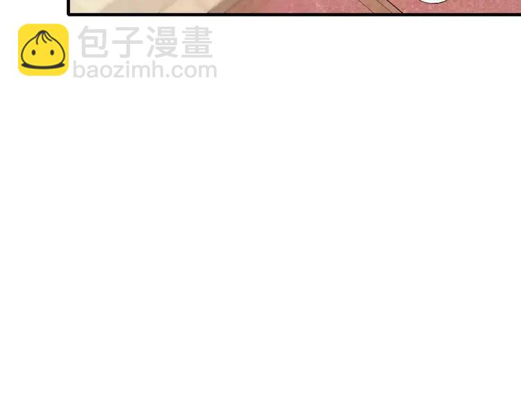 🍝炮灰闺女的生存方式（彩蛋日更中） 第232话 “阿珠”的礼物 第46页