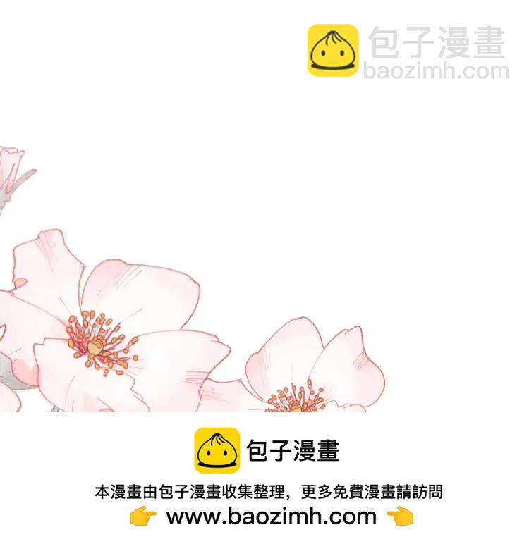 🍝炮灰闺女的生存方式（彩蛋日更中） 第232话 “阿珠”的礼物 第50页