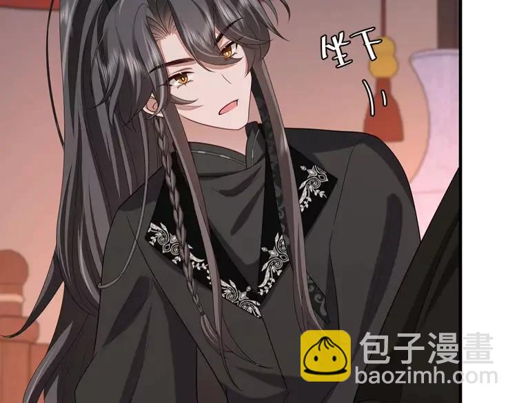 🍝炮灰闺女的生存方式（彩蛋日更中） 第156话 你未免太过关心 第11页