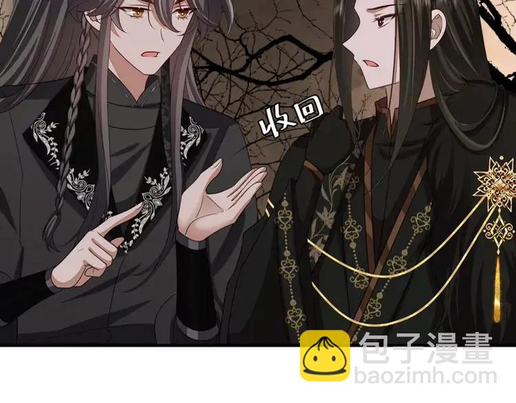 🍝炮灰闺女的生存方式（彩蛋日更中） 第156话 你未免太过关心 第19页