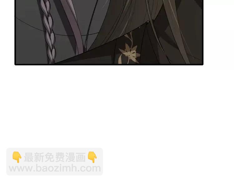 🍝炮灰闺女的生存方式（彩蛋日更中） 第156话 你未免太过关心 第23页