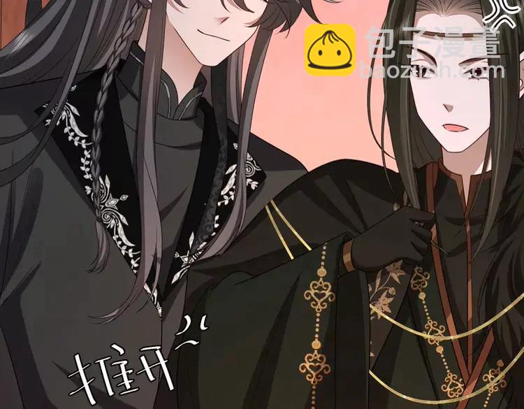 🍝炮灰闺女的生存方式（彩蛋日更中） 第156话 你未免太过关心 第25页