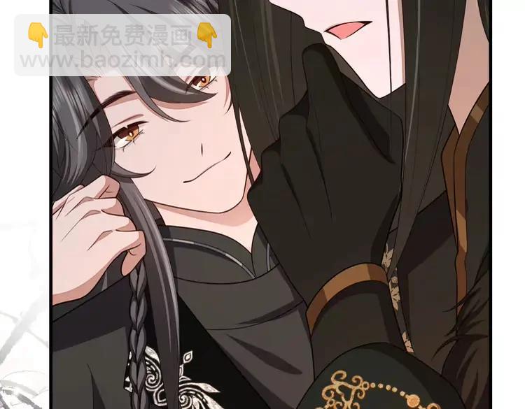 🍝炮灰闺女的生存方式（彩蛋日更中） 第156话 你未免太过关心 第28页