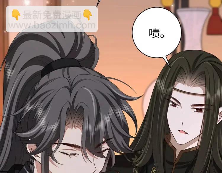 🍝炮灰闺女的生存方式（彩蛋日更中） 第156话 你未免太过关心 第30页