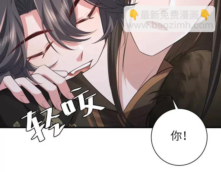 🍝炮灰闺女的生存方式（彩蛋日更中） 第156话 你未免太过关心 第40页