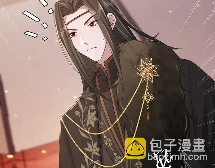 🍝炮灰闺女的生存方式（彩蛋日更中） 第156话 你未免太过关心 第44页