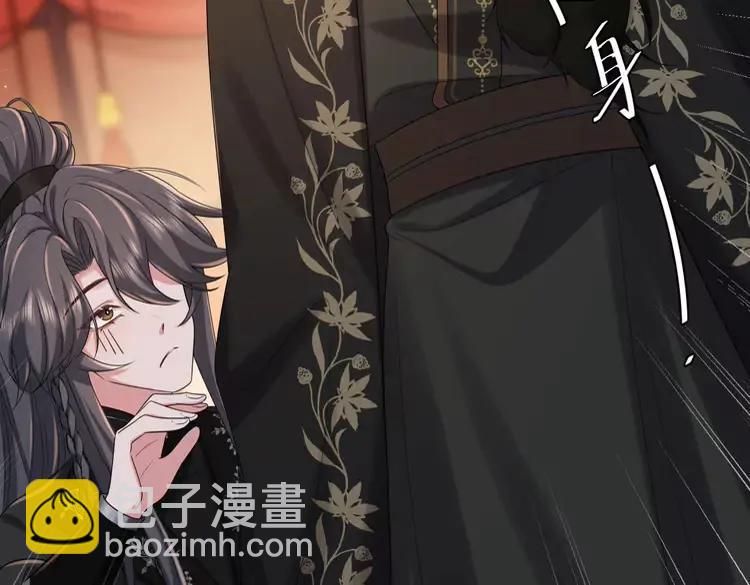 🍝炮灰闺女的生存方式（彩蛋日更中） 第156话 你未免太过关心 第45页