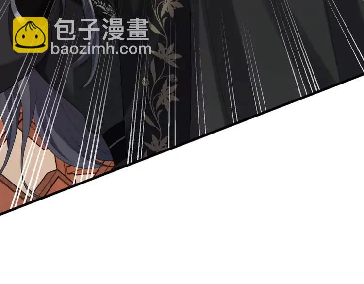 🍝炮灰闺女的生存方式（彩蛋日更中） 第156话 你未免太过关心 第46页