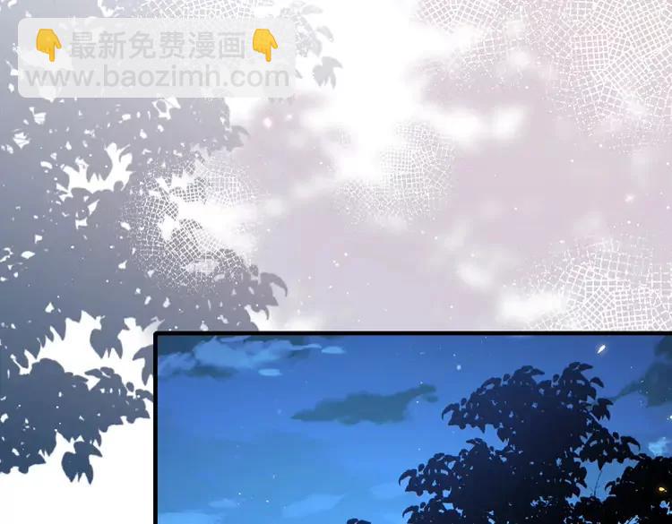 🍝炮灰闺女的生存方式（彩蛋日更中） 第156话 你未免太过关心 第48页