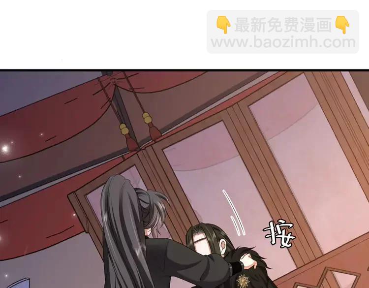 🍝炮灰闺女的生存方式（彩蛋日更中） 第156话 你未免太过关心 第5页