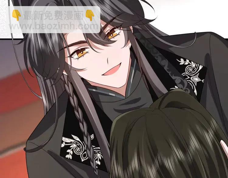 🍝炮灰闺女的生存方式（彩蛋日更中） 第156话 你未免太过关心 第8页