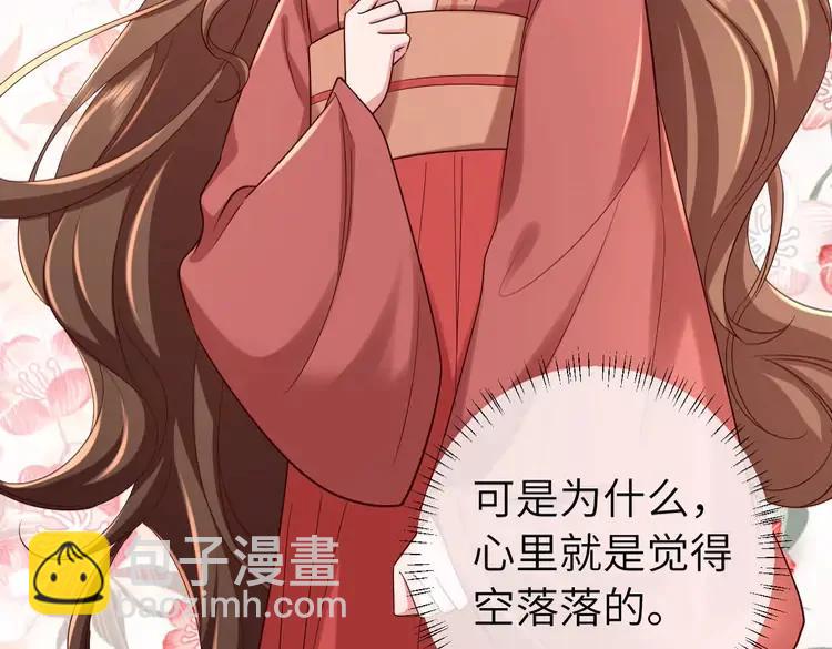 🍝炮灰闺女的生存方式（彩蛋日更中） 第158话 你何时才能回来 第15页