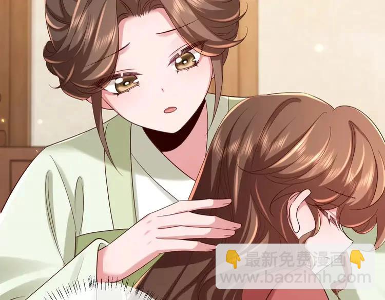 🍝炮灰闺女的生存方式（彩蛋日更中） 第158话 你何时才能回来 第22页