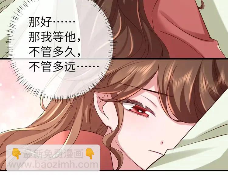 🍝炮灰闺女的生存方式（彩蛋日更中） 第158话 你何时才能回来 第23页