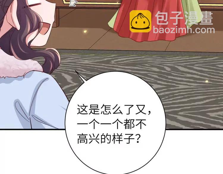 🍝炮灰闺女的生存方式（彩蛋日更中） 第158话 你何时才能回来 第30页