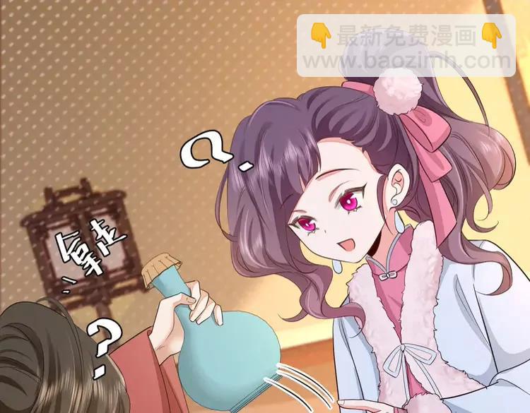 🍝炮灰闺女的生存方式（彩蛋日更中） 第158话 你何时才能回来 第40页