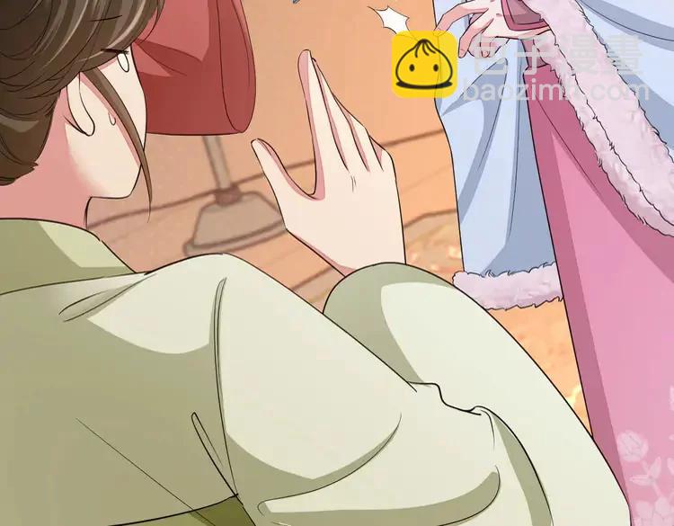 🍝炮灰闺女的生存方式（彩蛋日更中） 第158话 你何时才能回来 第41页