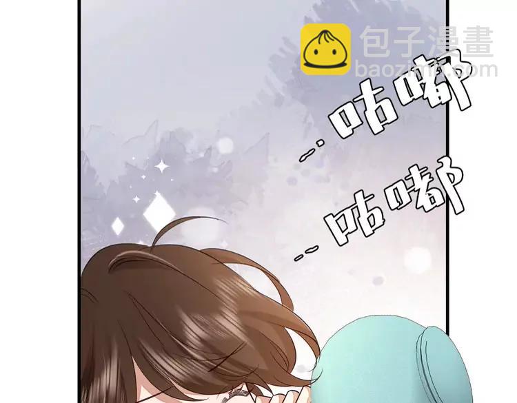 🍝炮灰闺女的生存方式（彩蛋日更中） 第158话 你何时才能回来 第43页