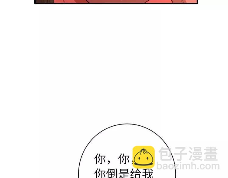 🍝炮灰闺女的生存方式（彩蛋日更中） 第158话 你何时才能回来 第45页