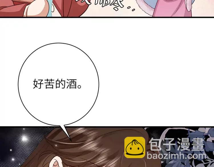 🍝炮灰闺女的生存方式（彩蛋日更中） 第158话 你何时才能回来 第47页