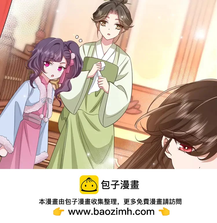 🍝炮灰闺女的生存方式（彩蛋日更中） 第158话 你何时才能回来 第50页