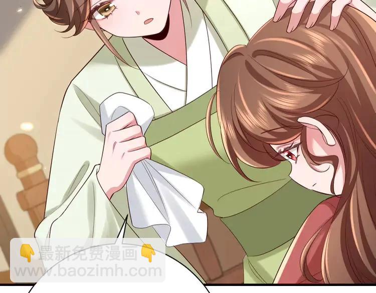 🍝炮灰闺女的生存方式（彩蛋日更中） 第158话 你何时才能回来 第8页
