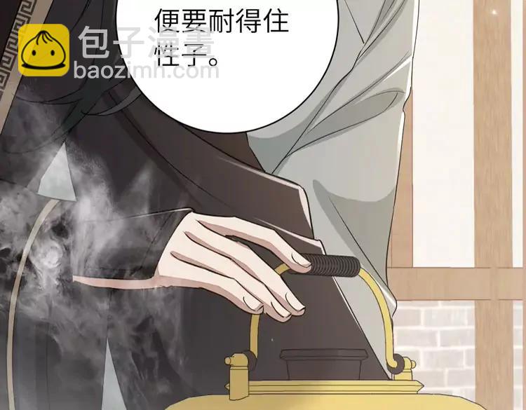 🍝炮灰闺女的生存方式（彩蛋日更中） 第160话 她的信… 第14页