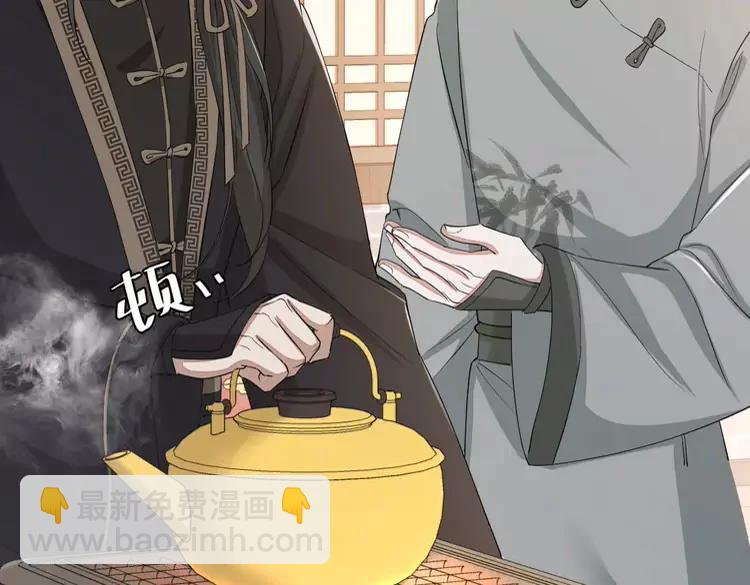 🍝炮灰闺女的生存方式（彩蛋日更中） 第160话 她的信… 第17页