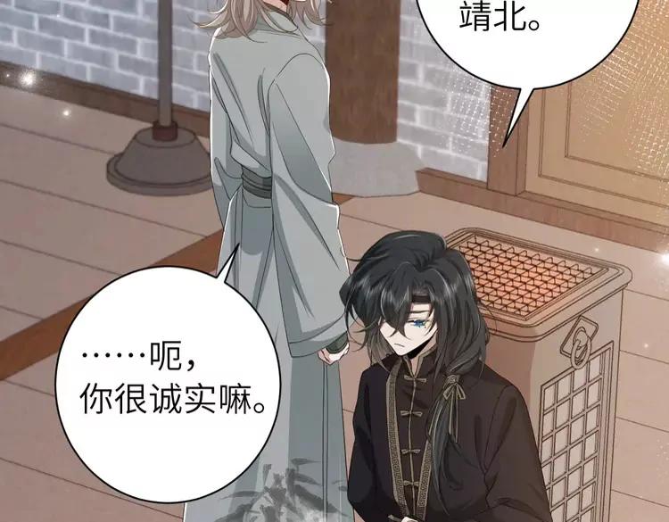 🍝炮灰闺女的生存方式（彩蛋日更中） 第160话 她的信… 第23页