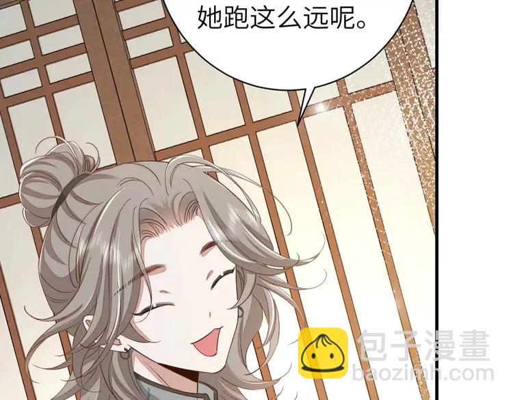 🍝炮灰闺女的生存方式（彩蛋日更中） 第160话 她的信… 第26页