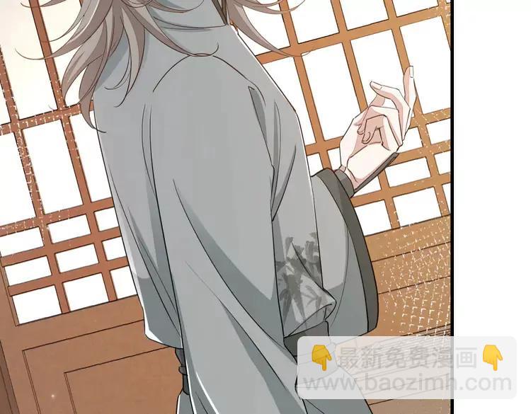 🍝炮灰闺女的生存方式（彩蛋日更中） 第160话 她的信… 第27页