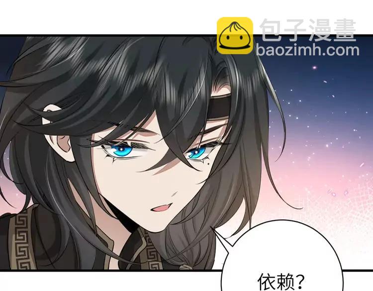 🍝炮灰闺女的生存方式（彩蛋日更中） 第160话 她的信… 第29页