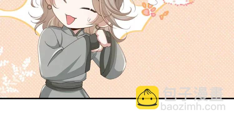 🍝炮灰闺女的生存方式（彩蛋日更中） 第160话 她的信… 第35页