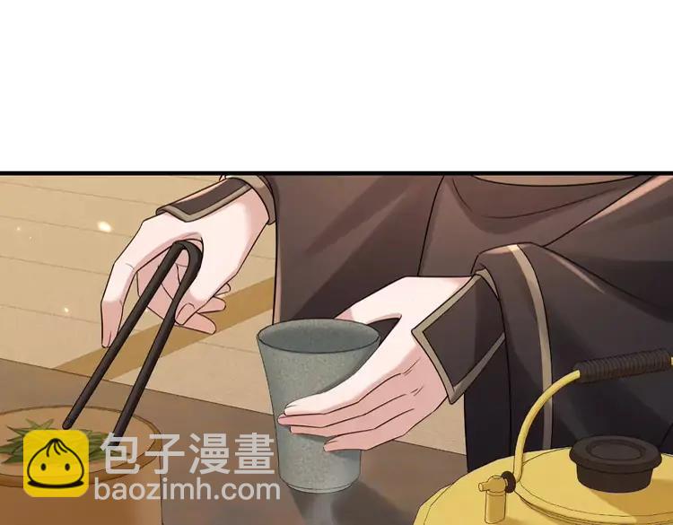 🍝炮灰闺女的生存方式（彩蛋日更中） 第160话 她的信… 第36页