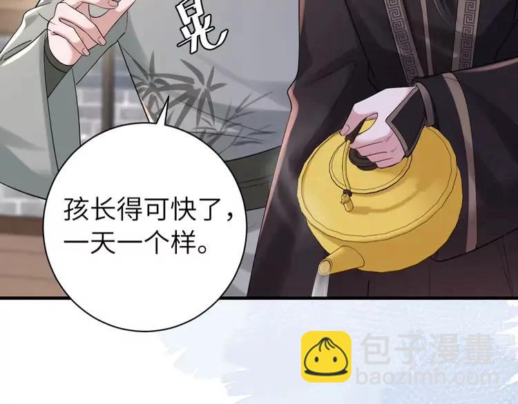 🍝炮灰闺女的生存方式（彩蛋日更中） 第160话 她的信… 第39页
