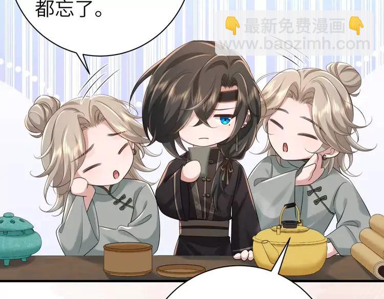 🍝炮灰闺女的生存方式（彩蛋日更中） 第160话 她的信… 第44页