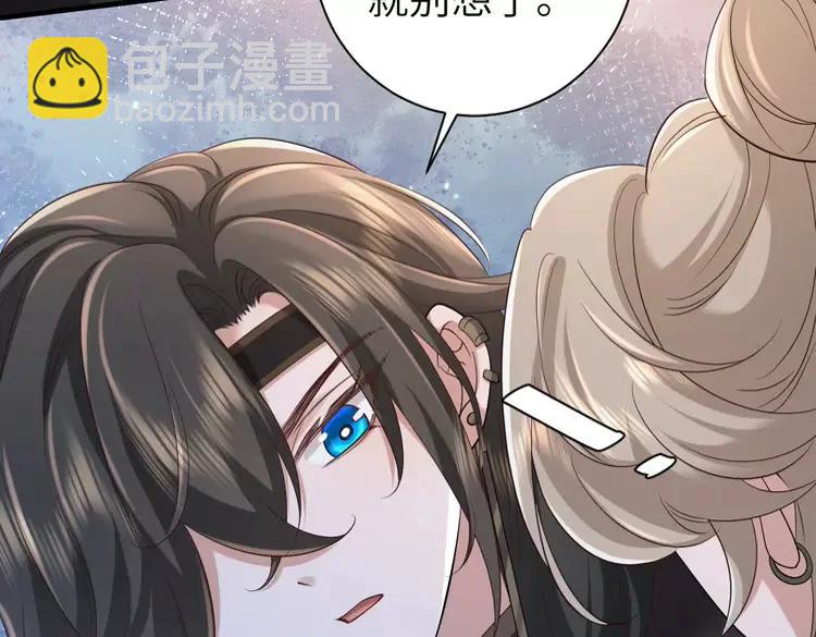 🍝炮灰闺女的生存方式（彩蛋日更中） 第160话 她的信… 第47页