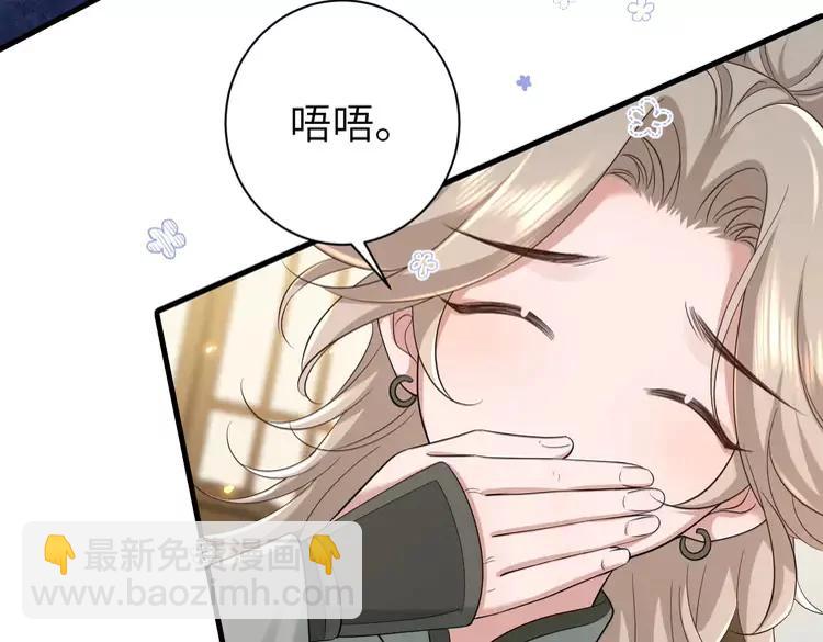 🍝炮灰闺女的生存方式（彩蛋日更中） 第160话 她的信… 第49页