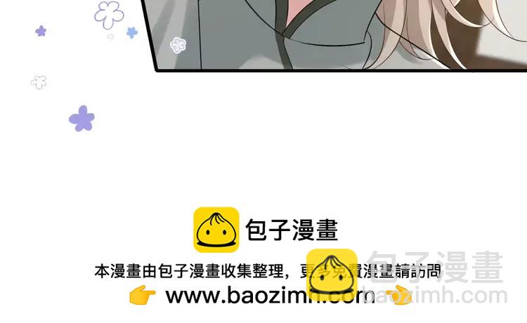 🍝炮灰闺女的生存方式（彩蛋日更中） 第160话 她的信… 第50页