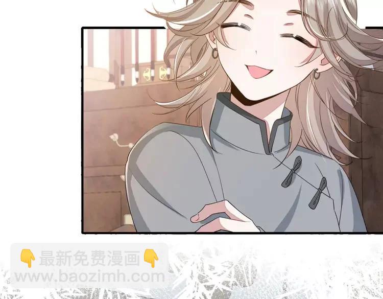 🍝炮灰闺女的生存方式（彩蛋日更中） 第160话 她的信… 第6页