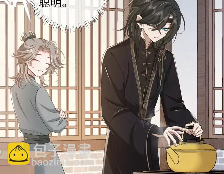 🍝炮灰闺女的生存方式（彩蛋日更中） 第160话 她的信… 第8页