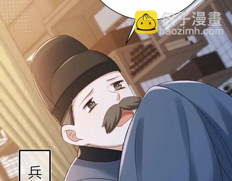 🍝炮灰闺女的生存方式（彩蛋日更中） 第162话 父女合谋！ 第11页