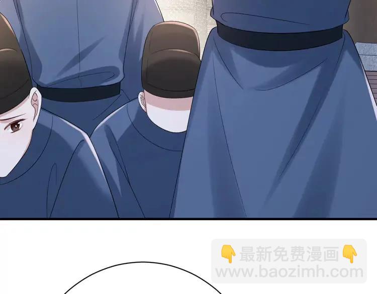 🍝炮灰闺女的生存方式（彩蛋日更中） 第162话 父女合谋！ 第15页